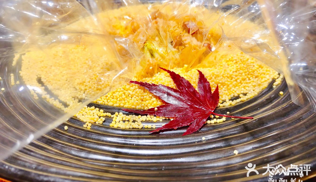 寒露🍁🍂🥂