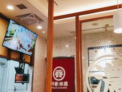 -阿香米线(天津凯德餐厅店)