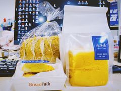 -BreadTalk面包新语·烘焙蛋糕(金光华广场店)