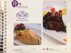菜单-上海年代(水上东路店)