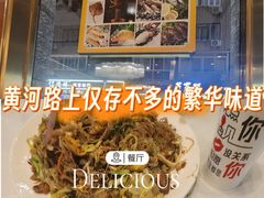 -乾隆美食·本帮菜(黄河路店)