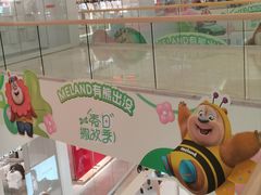 -天河领展广场