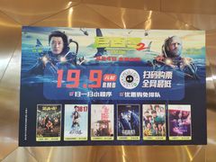 -上影国际影城(成都银泰LUXE店)