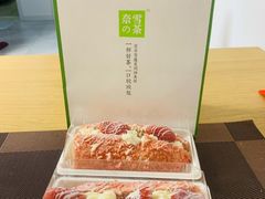 -奈雪的茶(凯德新都心店)