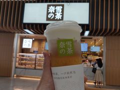 -奈雪的茶(深圳北站店)