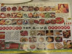 -火宫殿(五一大道分店)