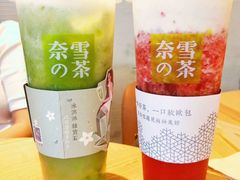 -奈雪的茶(石厦时代广场店)
