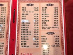 -四海楼(二案店)