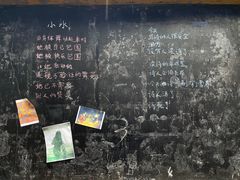 -大理床单厂艺术区