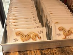 -陕拾叁-西安糕点(北院门创始店)