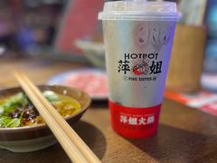 -萍姐火锅·公路夜市(打浦桥日月光店)