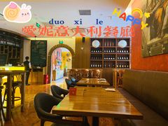 -安妮意大利餐厅(世贸天阶店)
