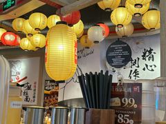 -寸屋拉面(凯德晶萃店)