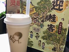 -喜茶(深圳福田星河COCO Park店)