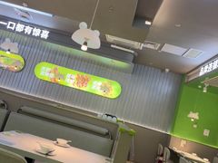 -蛙喔牛蛙(淮安吾悦店)