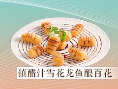 -A One Kitchen·南京精菜馆(德基广场店)