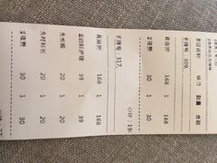 -海纳百川·都市温泉·足道·SPA(学院路店)