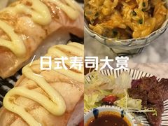 -阿吾罗日本料理(K11艺术中心店)