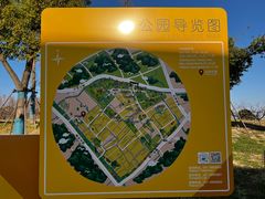 -嘉北郊野公园