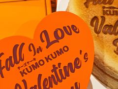 -KUMO KUMO甜品·冰淇淋(深圳壹方城店)