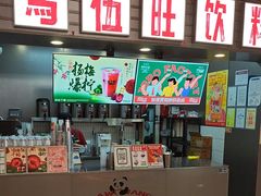 -马伍旺饮料厂(江宁砂之船店)