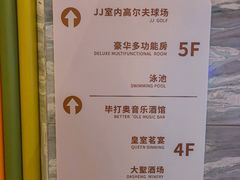 -皇室假期美食水疗会(春风路店)