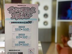 -茂业百货(东门店)