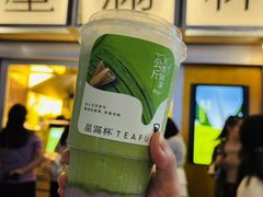 -星满杯TEAFUL(罗湖东门店)