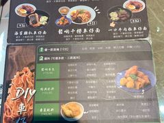菜单-鬆啲茶餐厅(松山湖万科店)