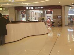 -万达坊(花园路店)