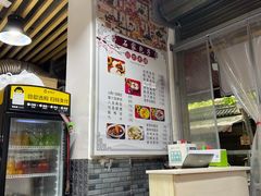-清真石家包子(大皮院总店)
