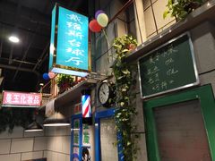 门面-超越炭火牛蛙火锅鸡(河东店)