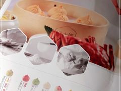 -苏小柳点心·手作小笼包(浦东嘉里城分院)