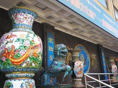 -中国景泰蓝艺术博物馆