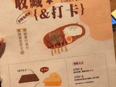 -CURRY YA 熟成咖哩專門店(深圳湾万象城店)