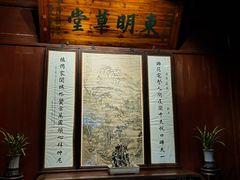 -天一阁博物院