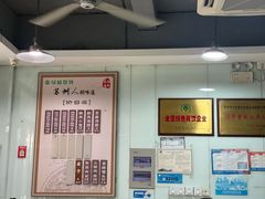 -绿杨馄饨临顿路店