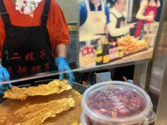 -清真·二嫂子煎饼果子(鼓楼旗舰形象店)