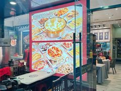 -潮道鱼仔店·潮汕味(长兴路店)
