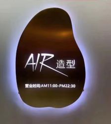 -AIR造型（南站店）