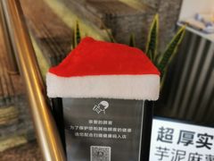 -喜茶(北京五棵松华熙店)