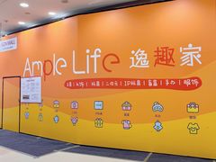 -永旺梦乐城(金银潭店)