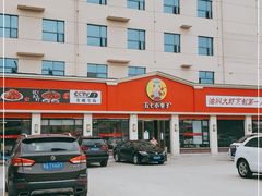 -五七小李子油焖大虾(总店)