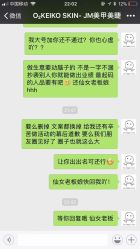 -O₂KEIKO SKIN开蔻水氧活肤管理中心