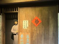 -金石蜡像馆