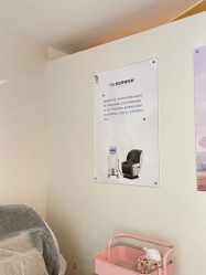 -杰爱月子护理中心