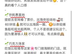 -巧克力渔家.小船海鲜胶东菜(万平口店)