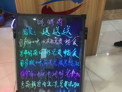 -老炉家木炭烤肉(长江国际店)