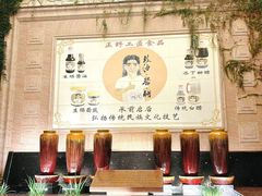 -国家五钻酒家·西樵旺阁渔村(西樵店)