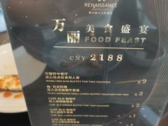 -柚·日式料理-富力万丽酒店